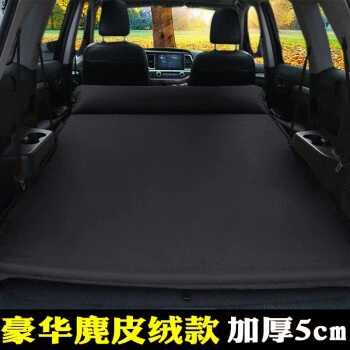 seat car air bed – Vehicle-mounted inflatable bed - default-item-double-seater-luxury-suede-black-straight-sofa