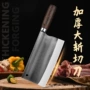 阳江切肉锻打手工斩切刀