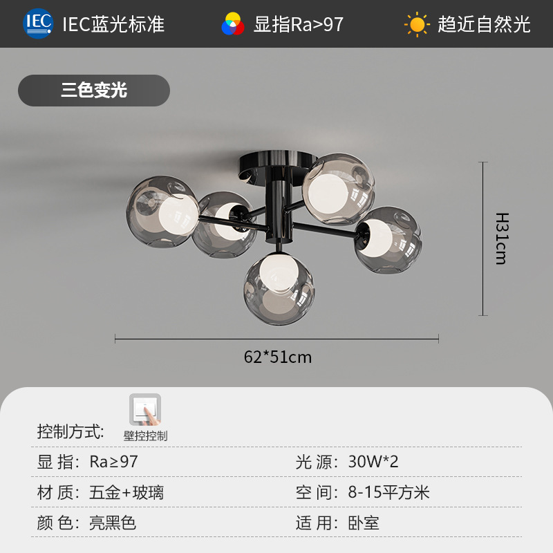 2025新款意式极简客厅吊灯轻奢简约现代大气魔豆分子灯具全屋套餐|undefined