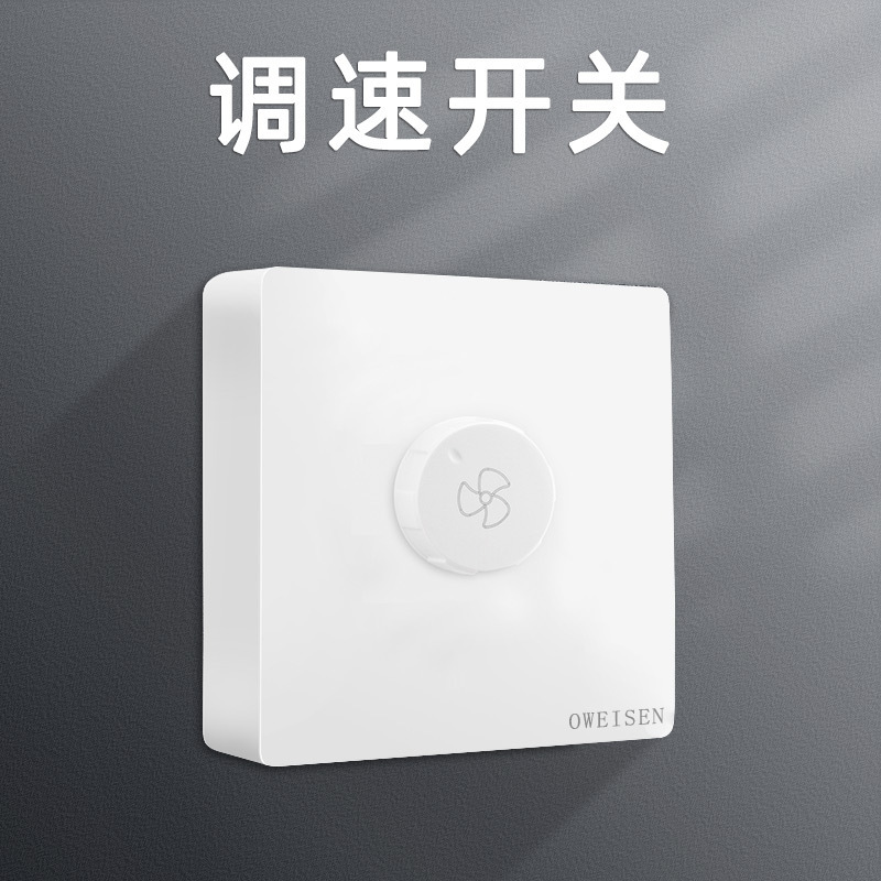 明装壁パネル86型家庭用二三極電源エアコンコンセント明装五穴コンセントスイッチコンセント|undefined