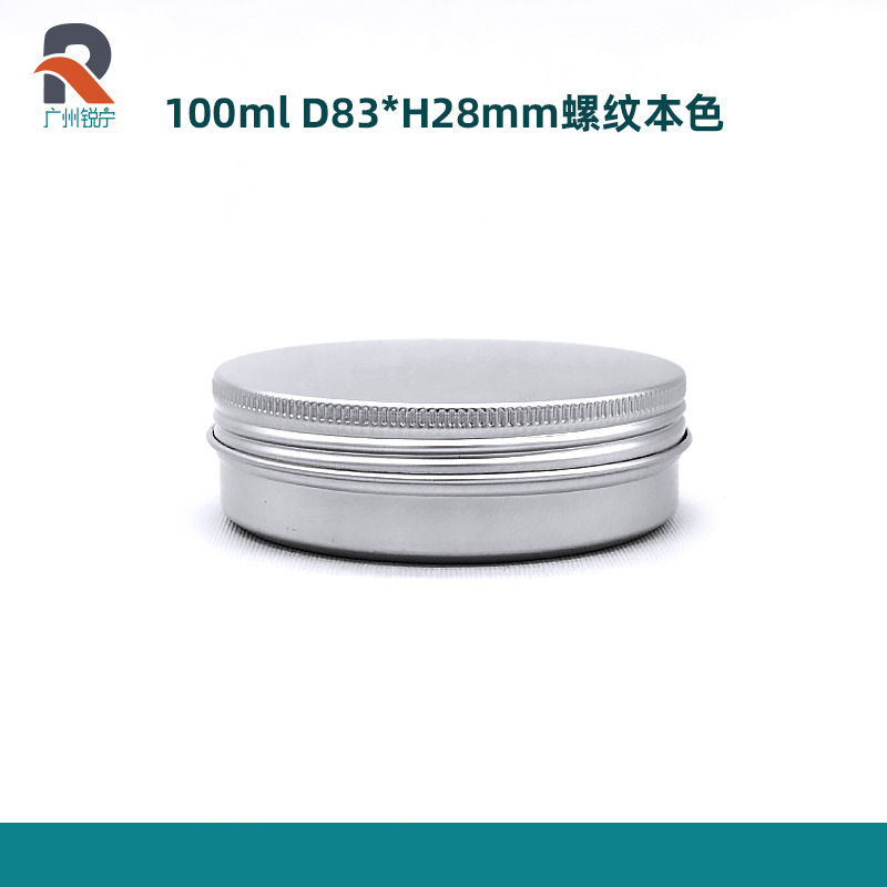 批发现货100ml83*28mm螺纹铝盒 乳胶罐发蜡盒 大量现货低价促销