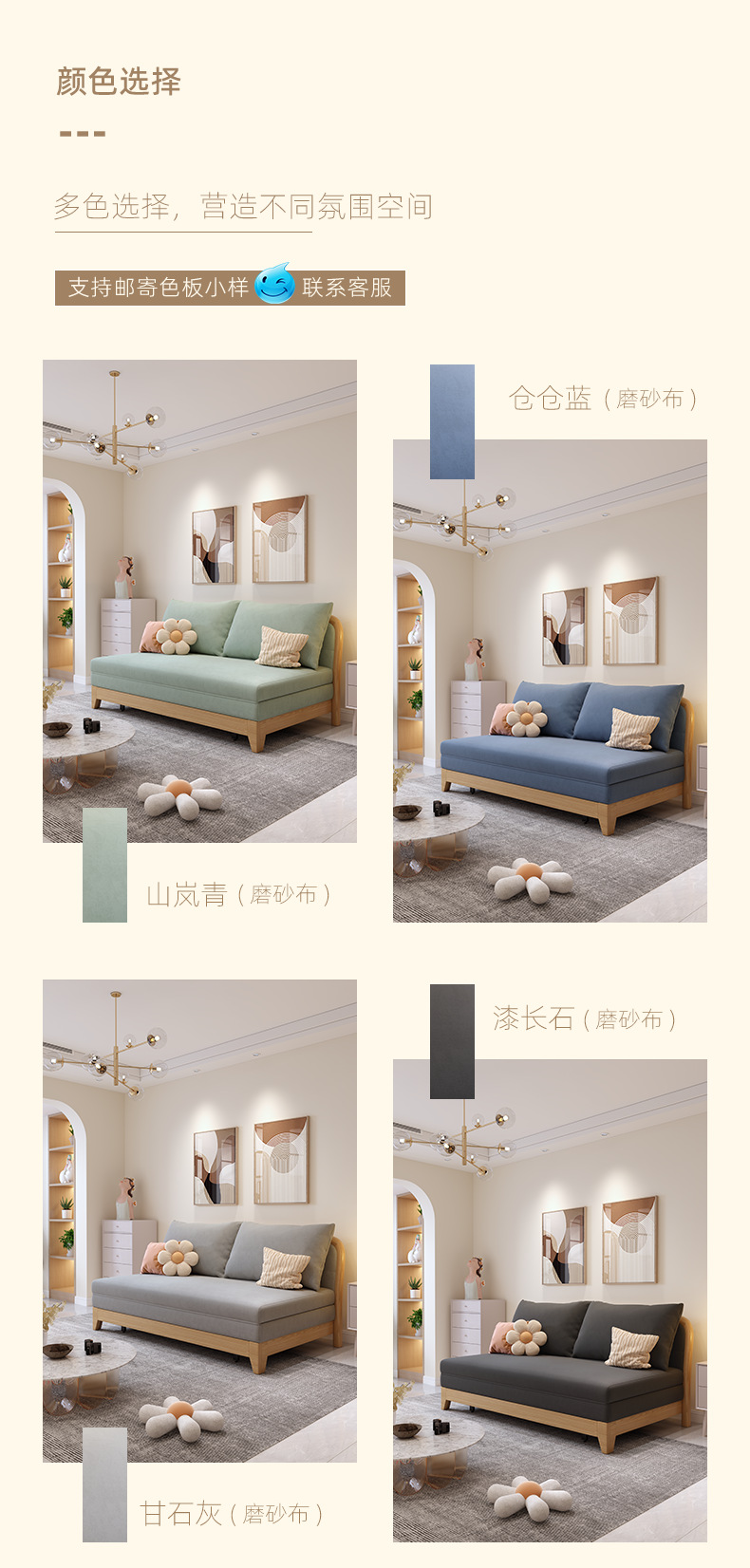 详情图片_08.png