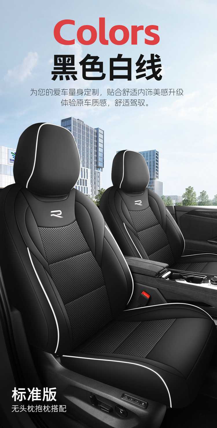 Suitable for 26 Models of Haval H6L Perforated Leather Car Seat Cushions, All-Season Universal Full-Cover Special Seat Cushion Seat Covers