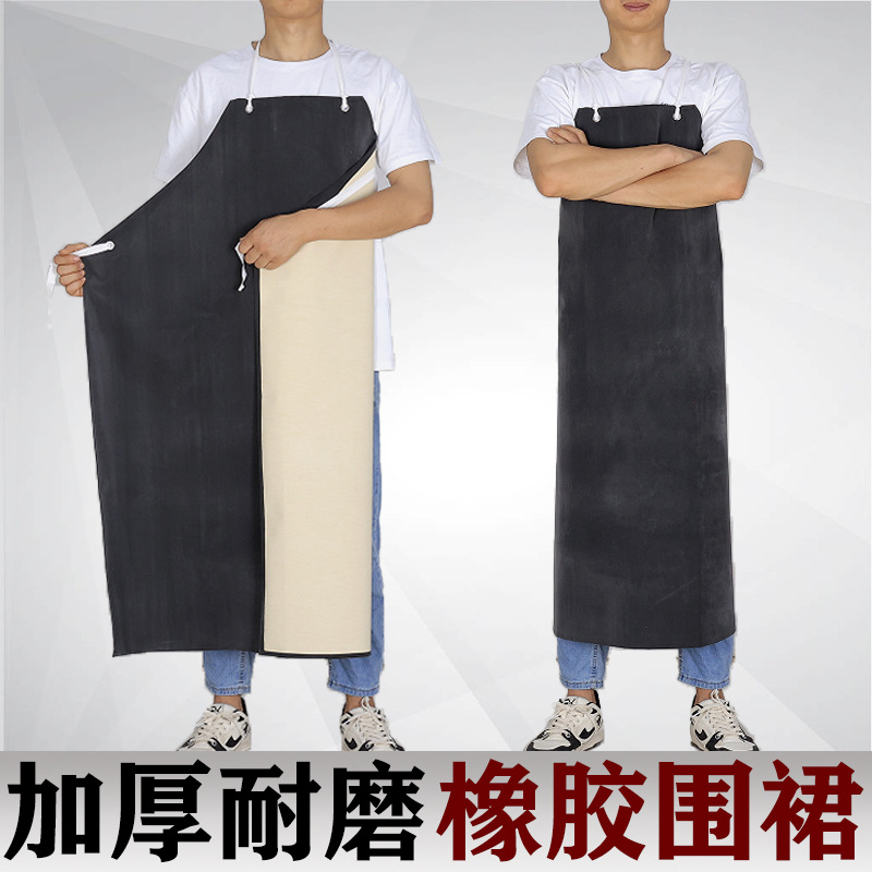 Rubber waterproof acid-base apron sleevless