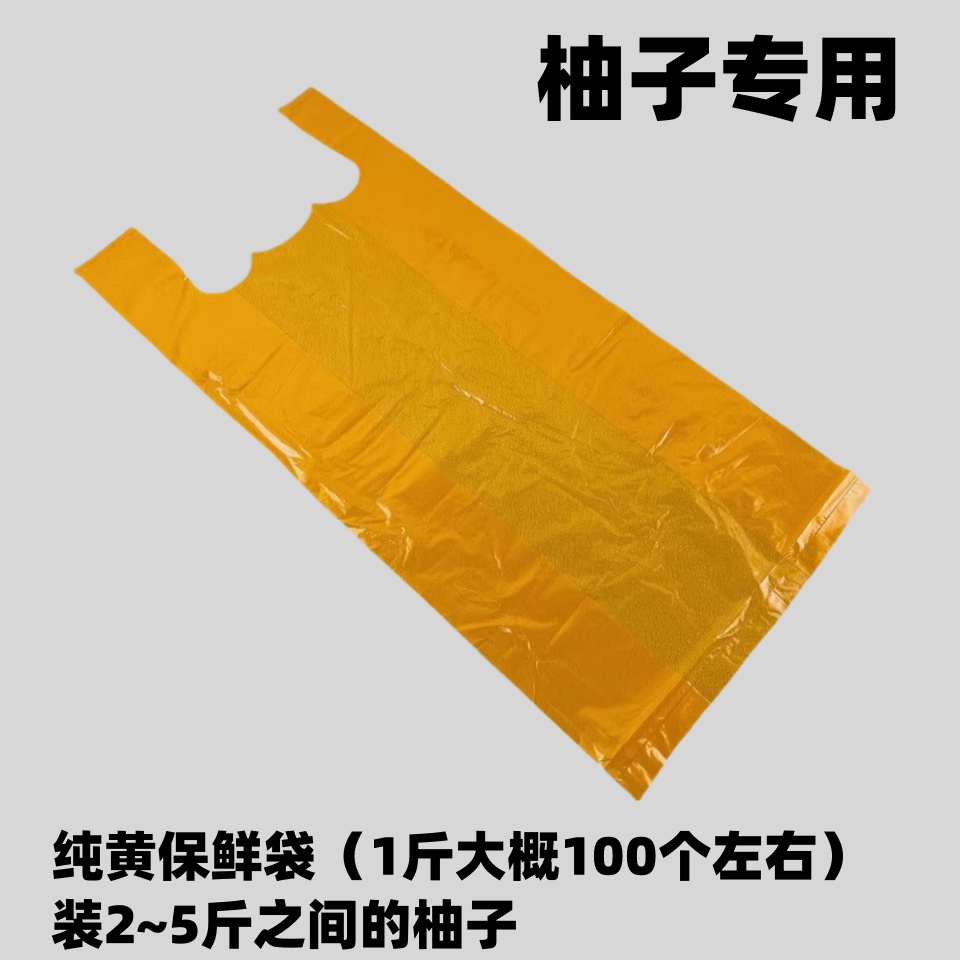 [No contiene pomelo] Embalaje tres carne roja pomelo Majia pomelo fresco azúcar cristalino Shatian pomelo Meizhou Golden Pomelo bolsa de regalo