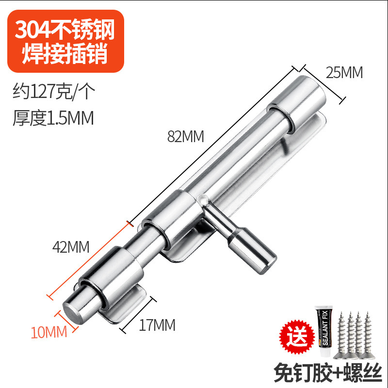 穴なし304ステンレス製プラグドア栓盗難防止木製ドアドアトイレロック古い障子ロック|undefined