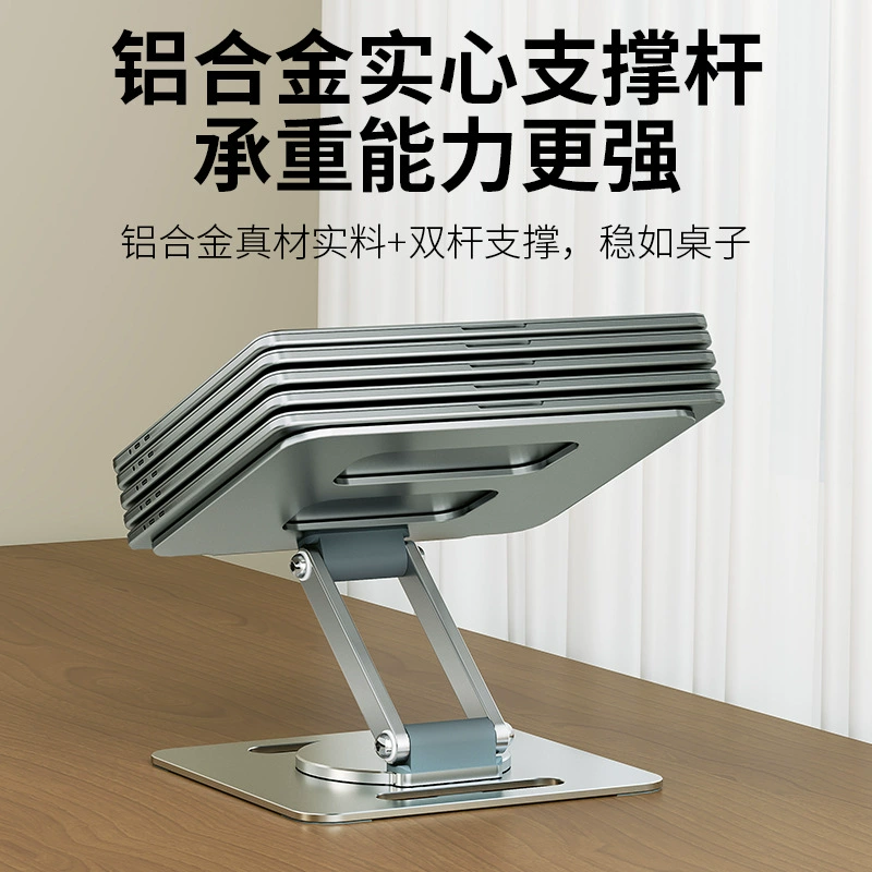 Metal laptop, tubing