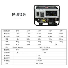 汽油发电机组;柴油发电机组;自吸泵