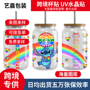 �¿ͨʷ����ϵ��16ozUV DTF�Dӡˮ�����N͸���N����ˮ�͸ߜ�