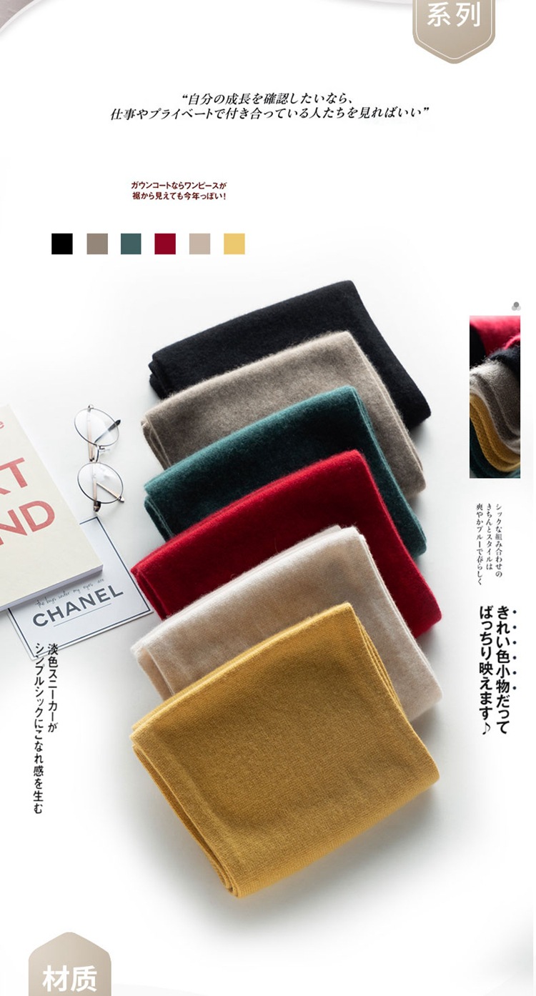 七针双股围巾 (2).jpg