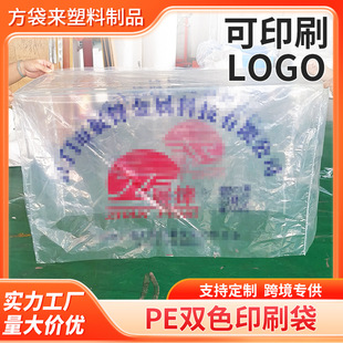 �羳�¿��ܷ�PE�pɫӡˢ�ķ�������ƷPE�pɫӡˢ�ķ����ܷ��ķ���