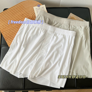 8310 Men's Ice Silk Arlo Pants Non-Marching Free Cut Silky Comfortable Non-Sense High Waist Simple Outer Wear Underwear