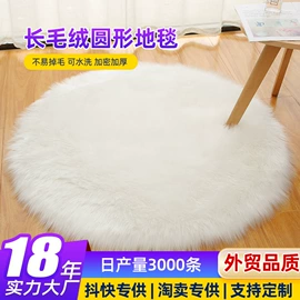 家用地毯;靠垫/抱枕;猫猫窝/笼/垫