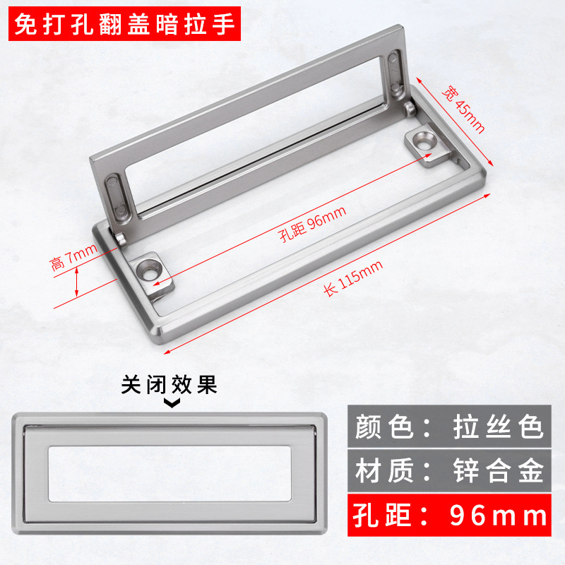 Manija de la puerta invisible plana de la manija oscura de la aleación del cinc del guardarropa