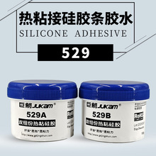 巨箭牌529粘接硅胶管、硅胶异型条、硅胶发泡板硅胶条热固化胶水