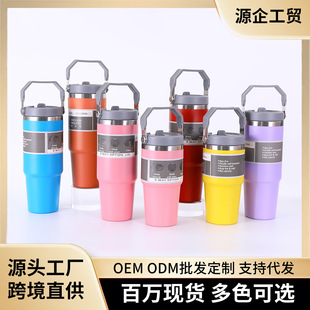 ����30oz���������ֱ�304���P���ձ��ر������\��ˮ�ضYƷ��
