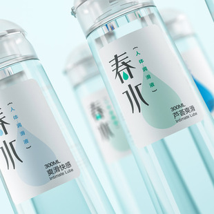 Ness Spring Water Lubricant Smooth Pleasure/Aloe Vera Smooth 300ml Lubricant Adult Products Sex Toys