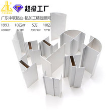 现模净化铝型材    外圆弧内圆弧T字铝无尘车间用铝合金净化铝材