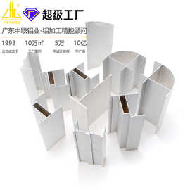 现模净化铝型材    外圆弧内圆弧T字铝无尘车间用铝合金净化铝材