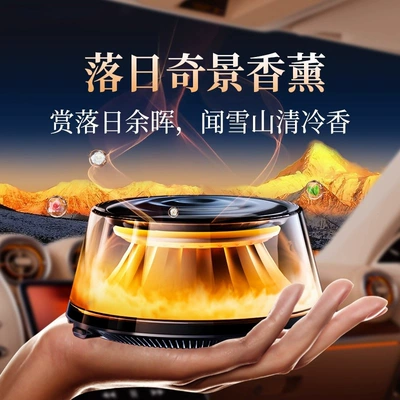 High-End Car Fragrance Diffuser Car Perfume Aromatherapy