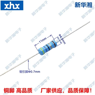 金属膜电阻/精密插件电阻/1W 47R 1% 铜脚 编带