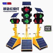 ̫�����ƶ��źŵ����������������е���ʱ�źŵƿ������ƶ����̵�