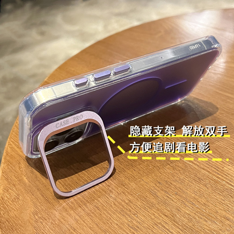 镭射渐变色适用iPhone17磁吸手机壳镜头支架苹果16promax保护套15|undefined