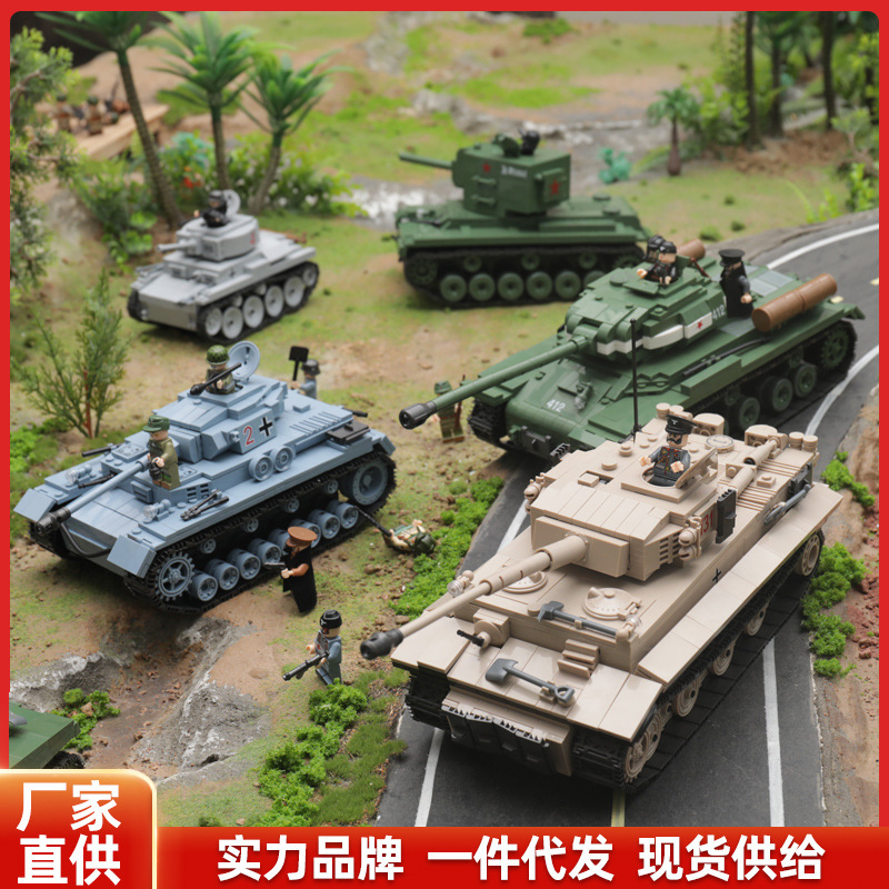Quanguan 100061 World War Ii Tank Model Assembled Military Series Boy Toy Building Blocks Compatible with Lego Gift Box