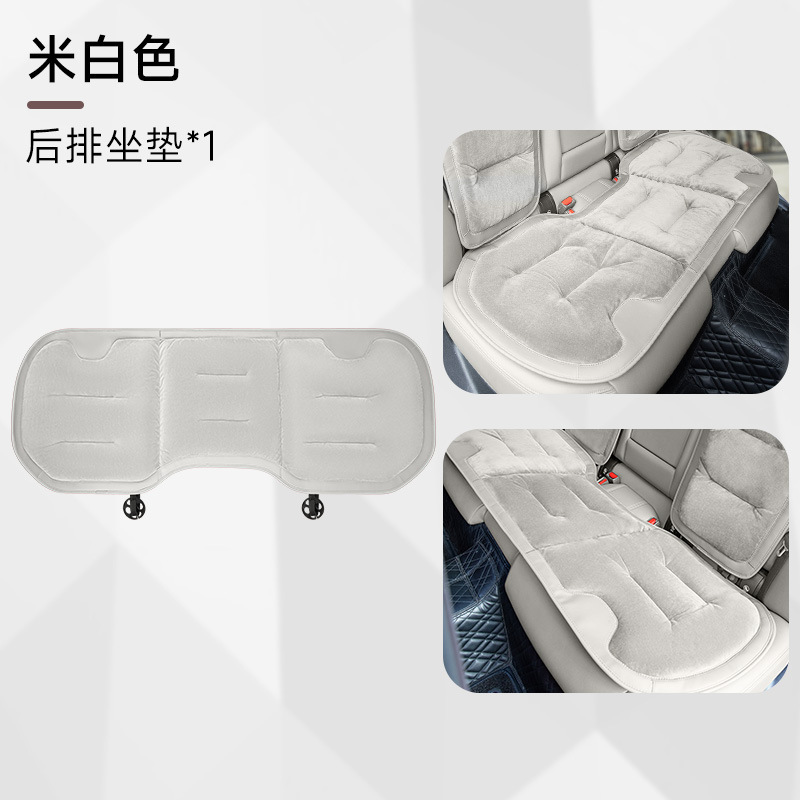Car Seat Cushion — Qìchē Seat cushion, seat cover - ideal-white-flannel-rear-row-seat-cushion-1-piece