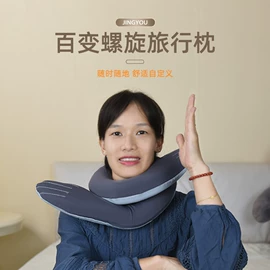 记忆枕;坐垫椅垫;U型枕