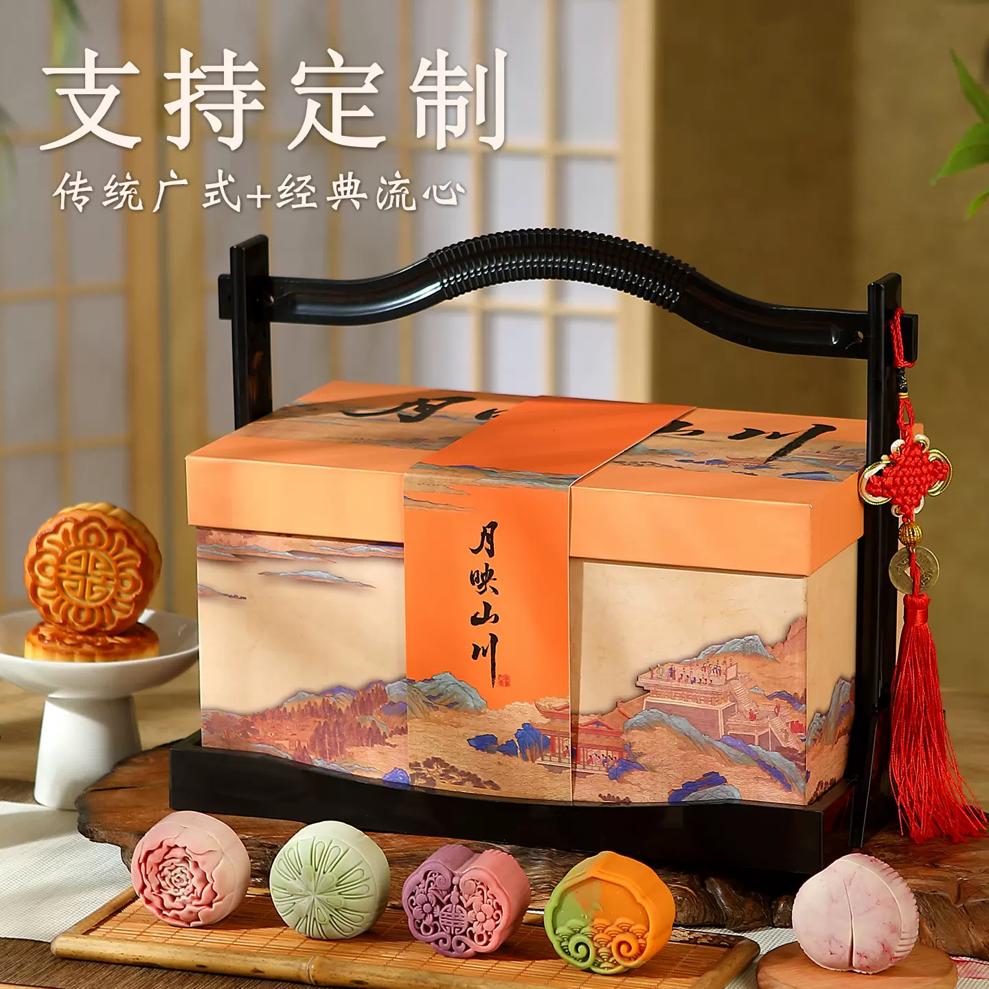 2025新款月饼礼盒装老式五仁广式蛋黄莲蓉中秋送礼企业团购送长辈