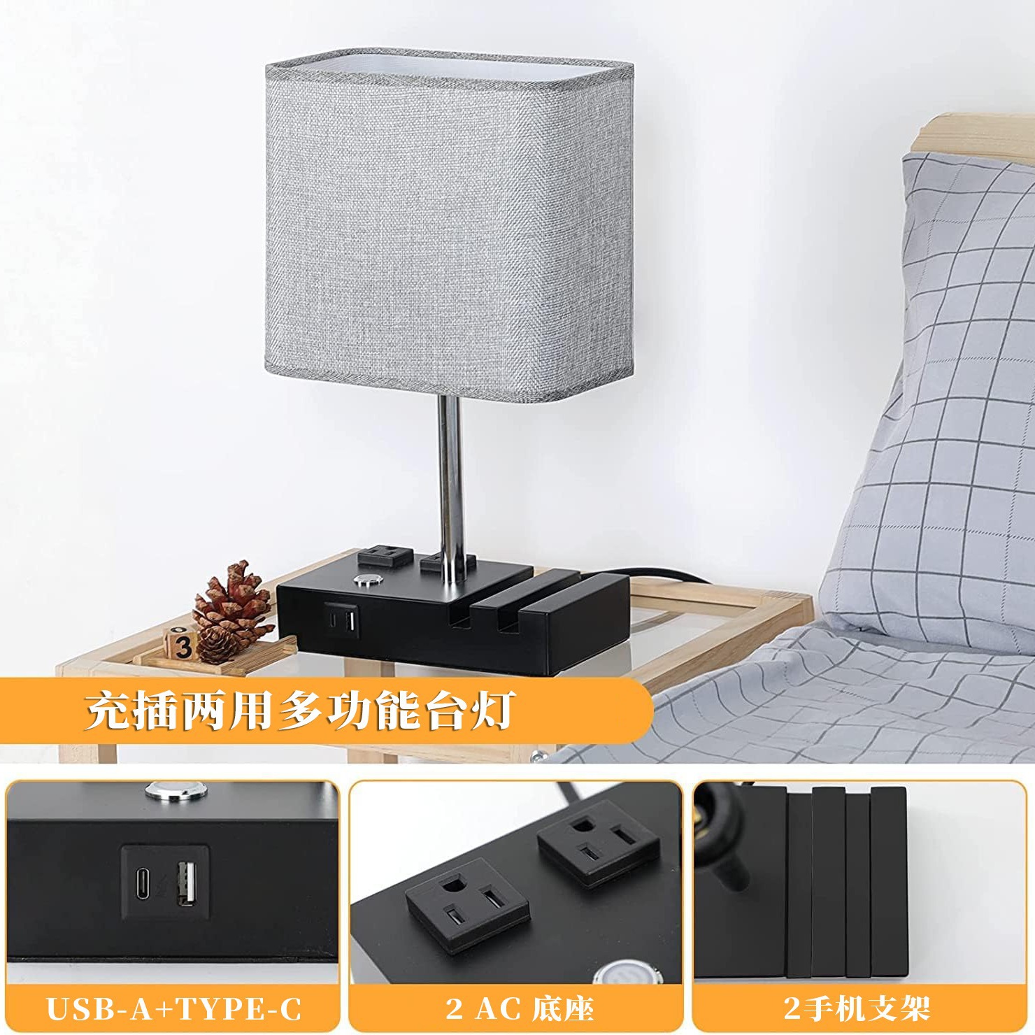 Cross-border American minimalist LED eye-protection study lamp, bedroom bedside lamp with charging port, phone stand, decorative desk lamp