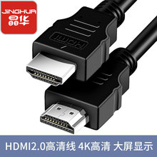 HDMI往19+1RF2.0汾4K60HZC픺и往ҕBӾ