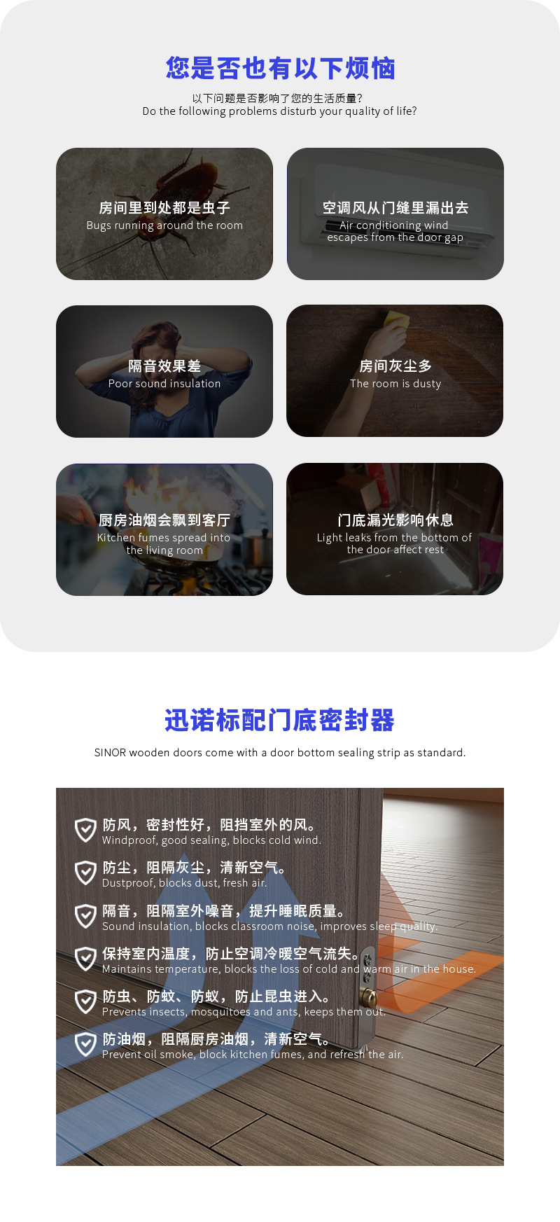 4 您的烦恼.png
