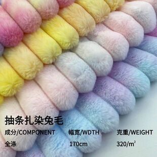 �S�ҬF؛��l��Ⱦ��ëӡ��С��ë�����߲�ɫ�u׃�l�yë�q�������