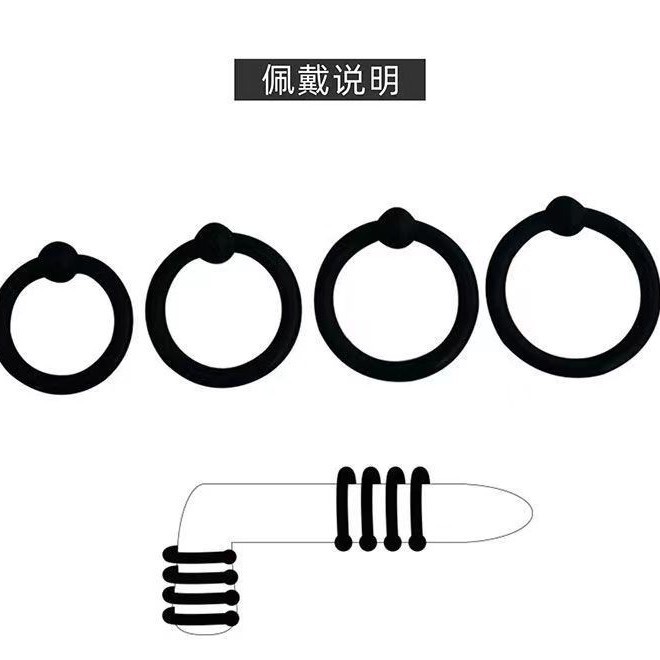 Silicone Lock Ring Set, 4-Pack Delay Rings for Men, Stretchy Adult Toy — detail image 8