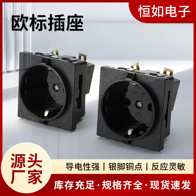 Manufacturers supply European standard socket power supply…