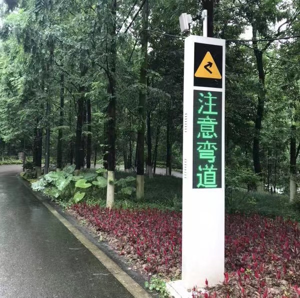 LD-1雷达弯道会车预告系统公路山区厂区弯道速度提醒可车速显示