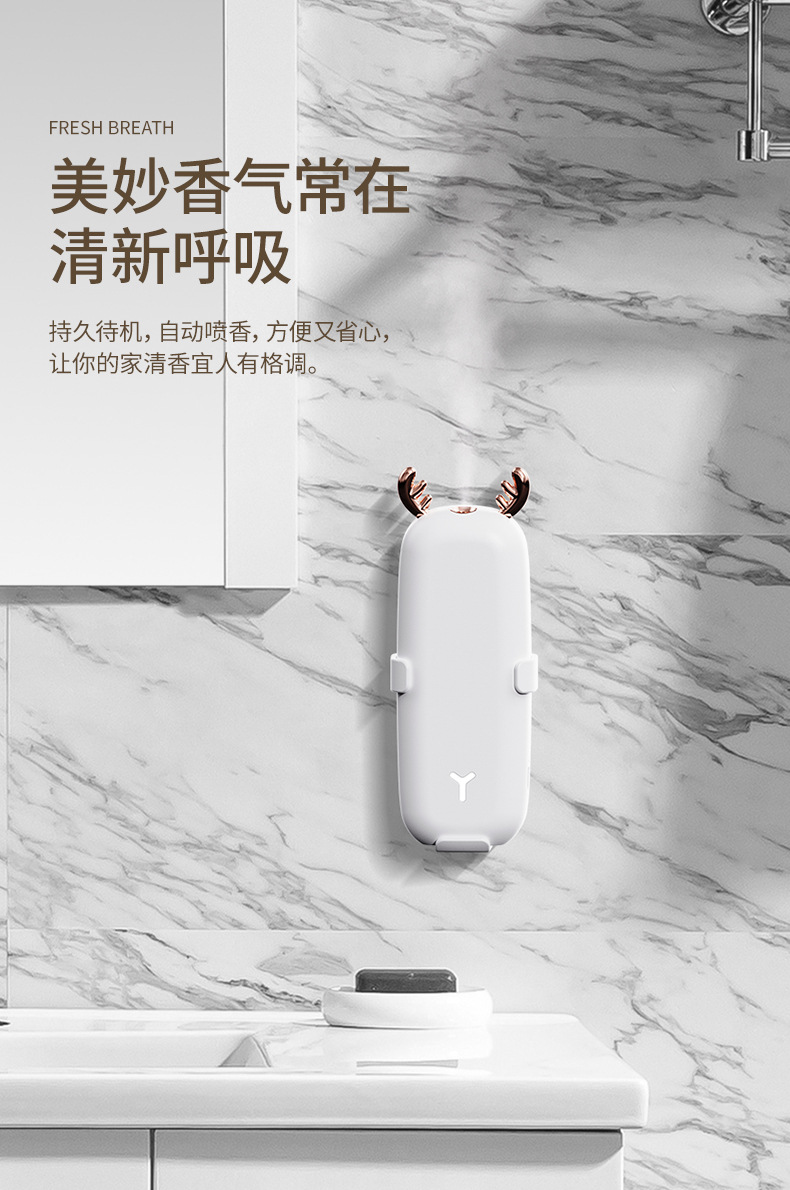 小鹿香氛机_05.jpg