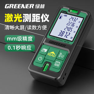 Laser Rangefinder High-Precision Handheld Laser Ruler Electronic Infrared Measuring Ruler Distance Instrument Measuring Room Instrument