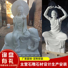 汉白玉石雕佛像 石雕三宝佛三世佛像图片 释迦摩尼佛寺庙雕塑摆件