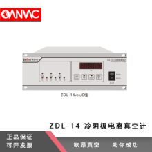 成都睿宝牌 ZDL-14冷阴极电离真空计 正品