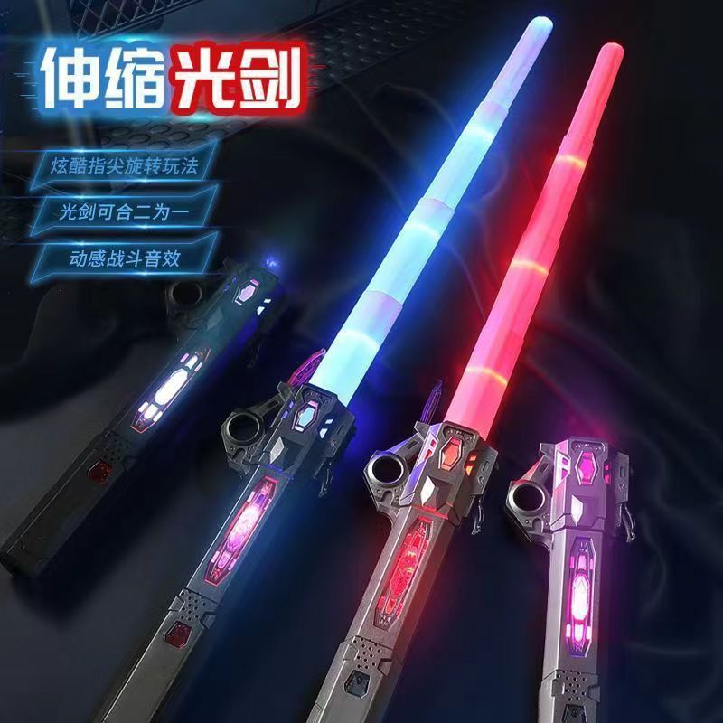 Cross-border influencer seven-colored lightsaber, retractable Star Wars laser, two-in-one children's light-up toy, direct factory sales