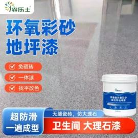 木器涂料;外墙涂料;地坪漆