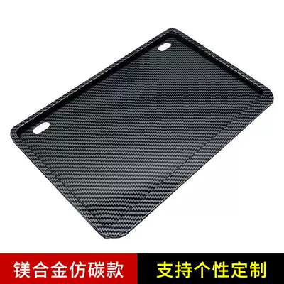 Applicable to Voge Motorcycle: Nömrə qabı - magnesium-alloy-enclosed-carbon-fiber-look-custom-order