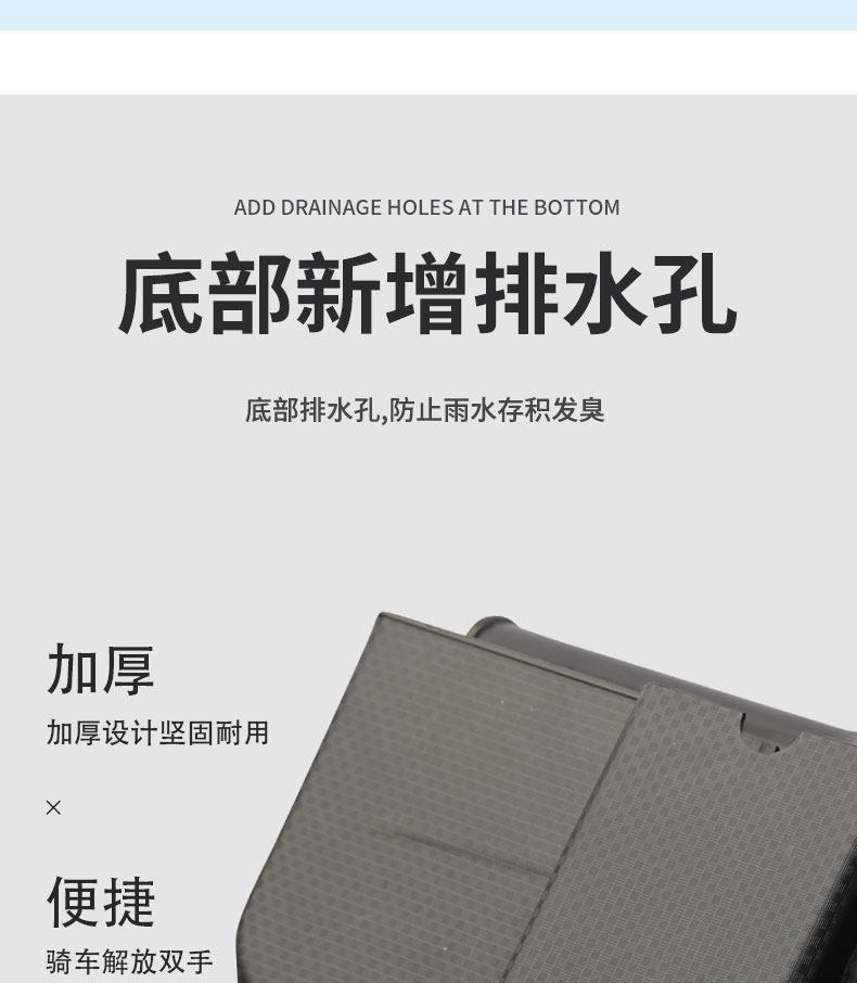 Electric Tricycle Storage Box Front-Mounted Basket for Storing Items, Modified Storage Container, Storage Box, Mobile Phone Tool Box