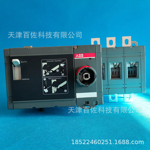 ABB OTM250E3M230C dual power supply OTM250E3M230C isolation switch automatic transfer switch