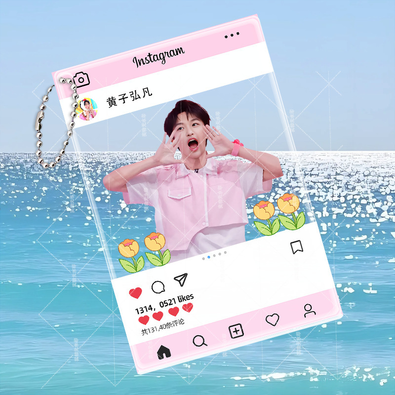 黄子弘凡周边高清亚克力透卡应援周边透明ins贺卡拍照挂件|undefined