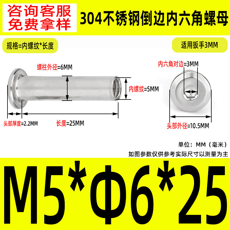 304 ステンレス鋼の面取り六角穴付きナット M2-M10 ロックネジ、平頭面取り六角穴付きスプリングナット|undefined