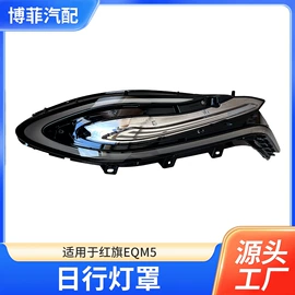 汽车空调;车身及附件;灯框